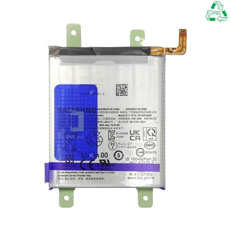 Batterie Samsung Galaxy S – PhoneFrance