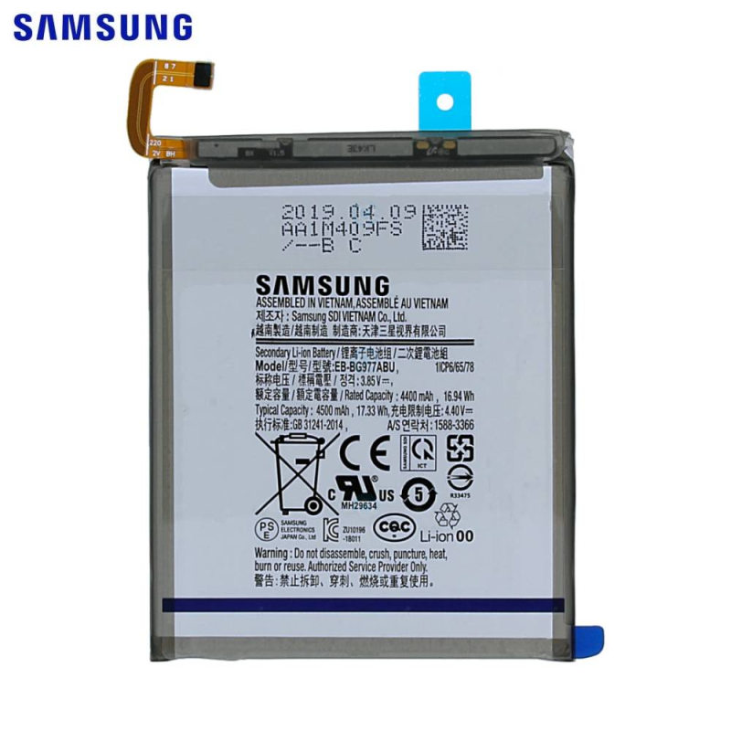 Batterie Samsung Galaxy S – PhoneFrance