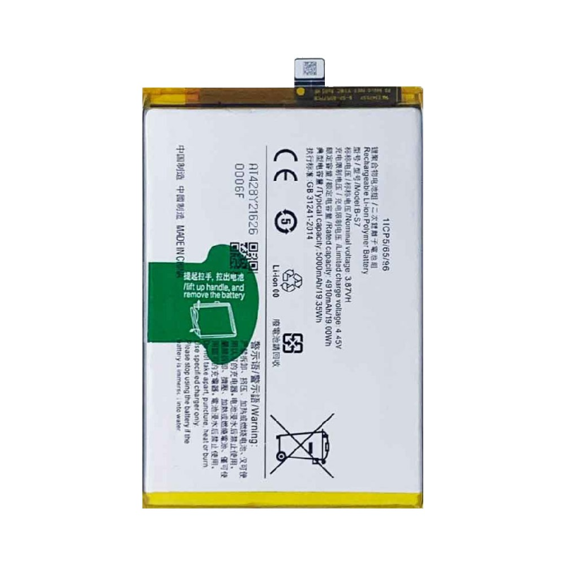 Batterie Premium Vivo Y01/Y16 B-S7