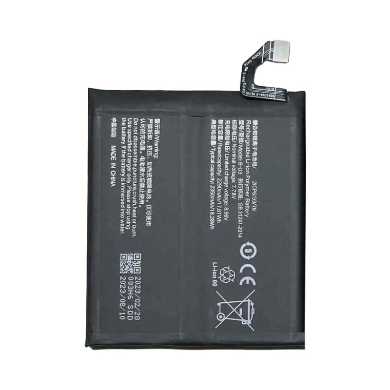 Batterie Premium Vivo X80 Pro B-U3