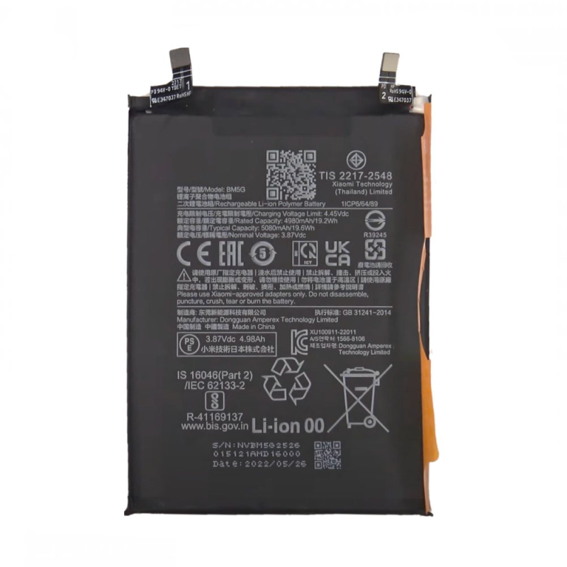Batterie Premium Xiaomi Poco X4 GT/Redmi Note 11T Pro 5G BM5G