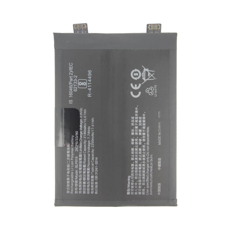 Batterie Premium Realme GT NEO 3 80W