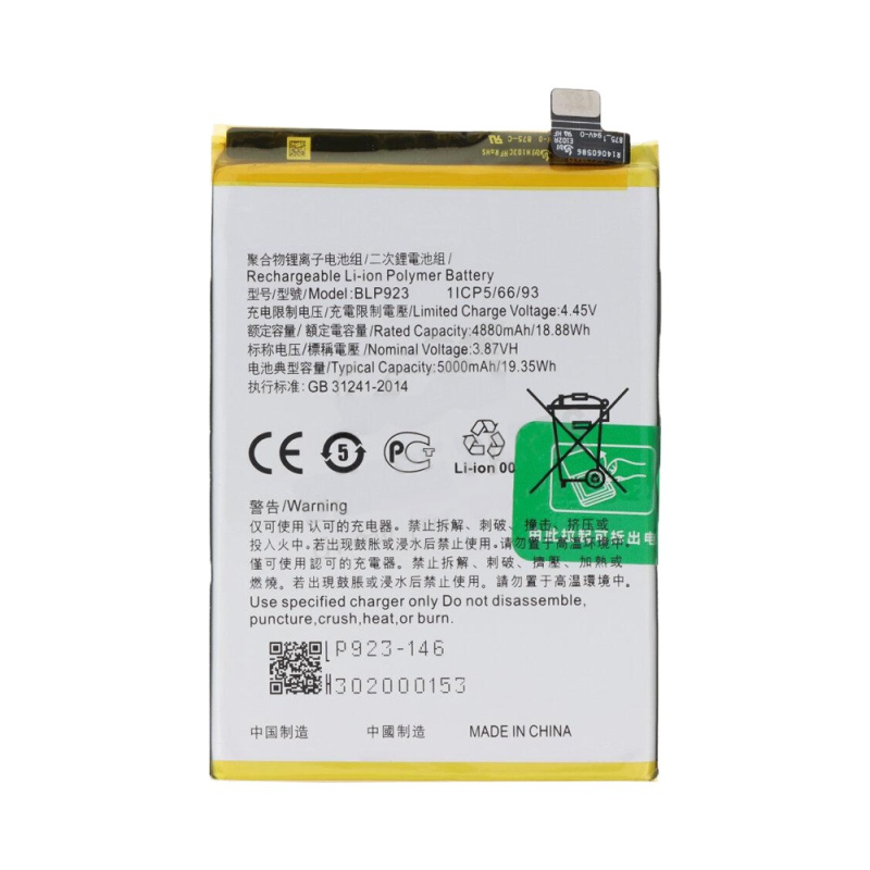 Batterie Premium OPPO A77 5G/A57 (CPH2387)/A57s 4G/A78 5G (CPH2483) OnePlus Nord N20 SE Realme C51 BLP923