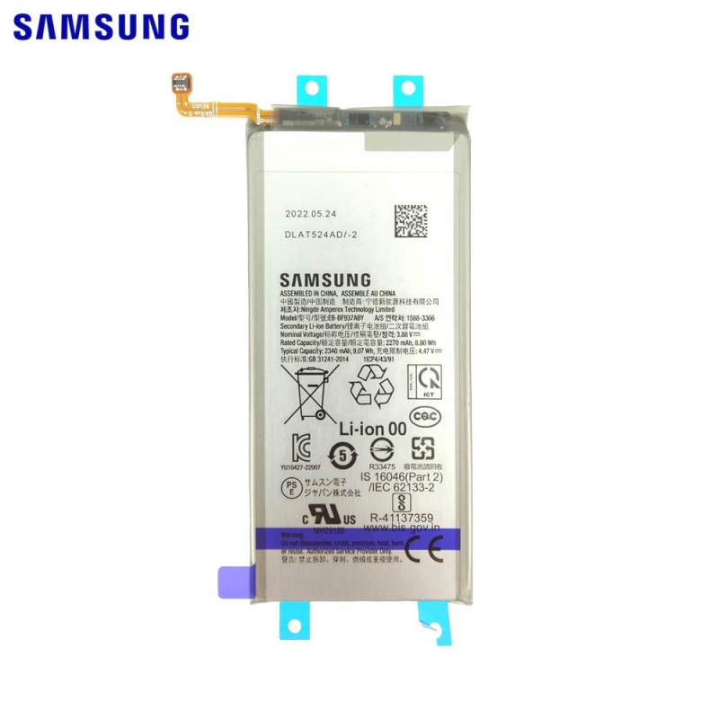 Batterie Secondaire Originale Samsung Galaxy Z Fold 4 5G F936 GH82-29450A EB-BF937ABY
