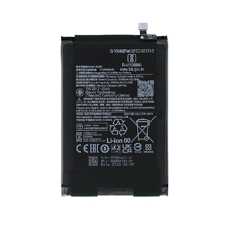Batterie Premium Xiaomi Poco C40 BN66
