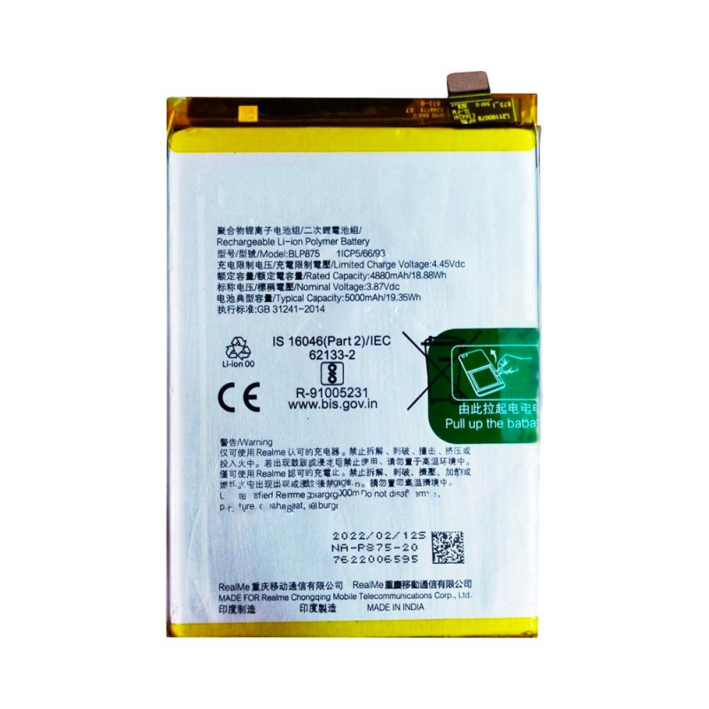 Batterie Premium Realme Narzo 50 4G/Narzo 50 5G/C55 BLP875