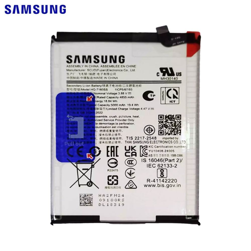 Batterie Samsung Galaxy A – PhoneFrance