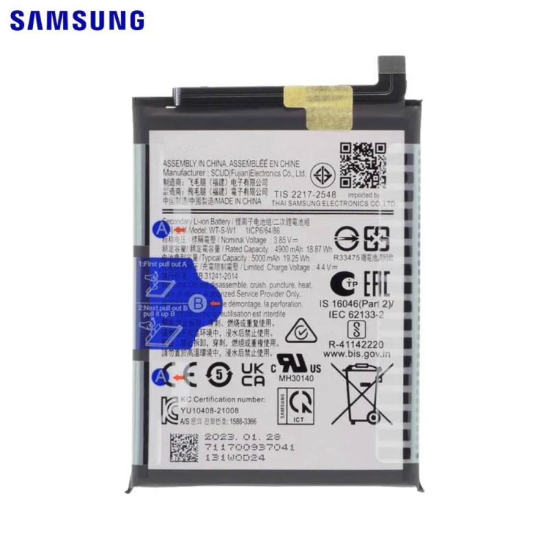 Batterie Samsung Galaxy A – PhoneFrance