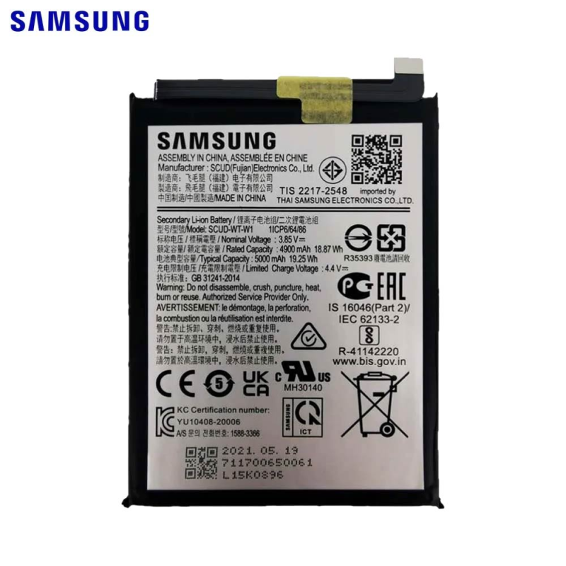 Batterie Samsung Galaxy A – PhoneFrance