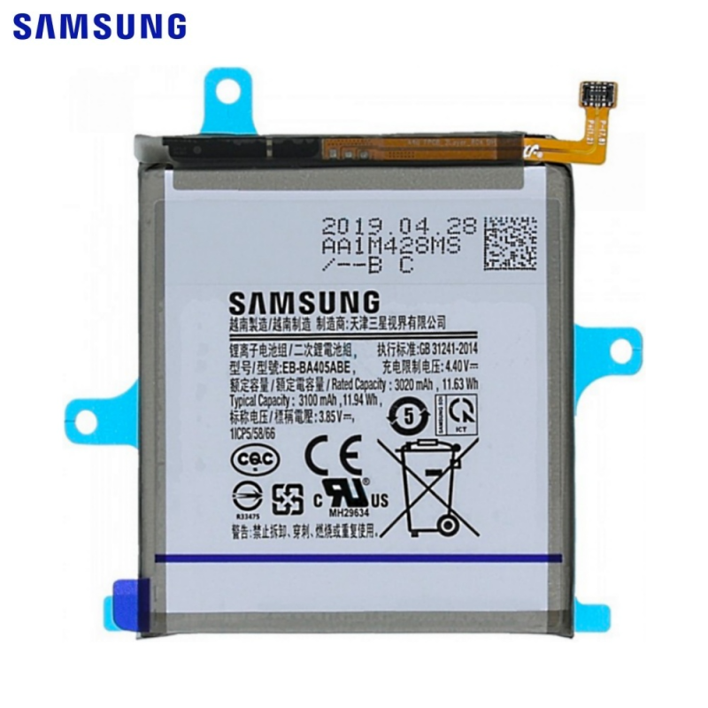 Batterie Samsung Galaxy A – PhoneFrance