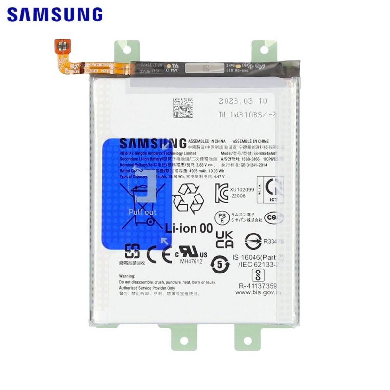 Batterie Samsung Galaxy A – PhoneFrance