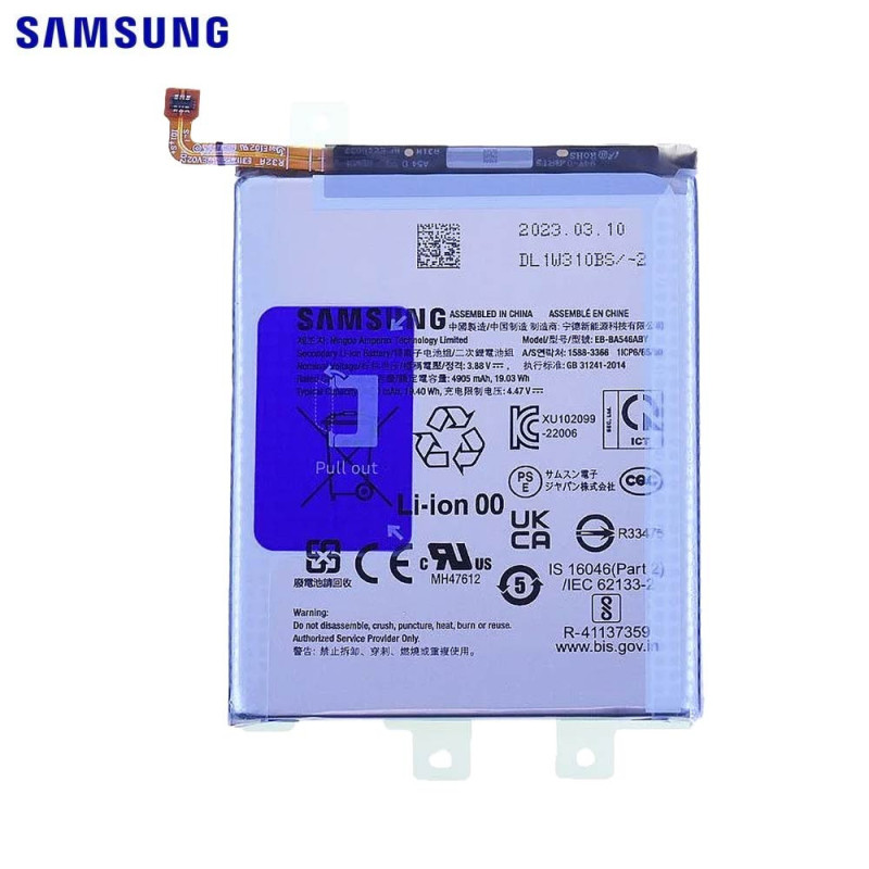 Batterie Samsung Galaxy A – PhoneFrance