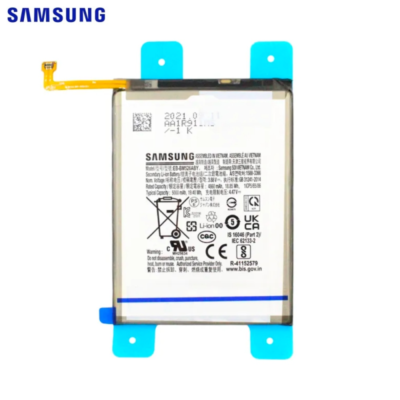 Batterie Samsung Galaxy A – PhoneFrance