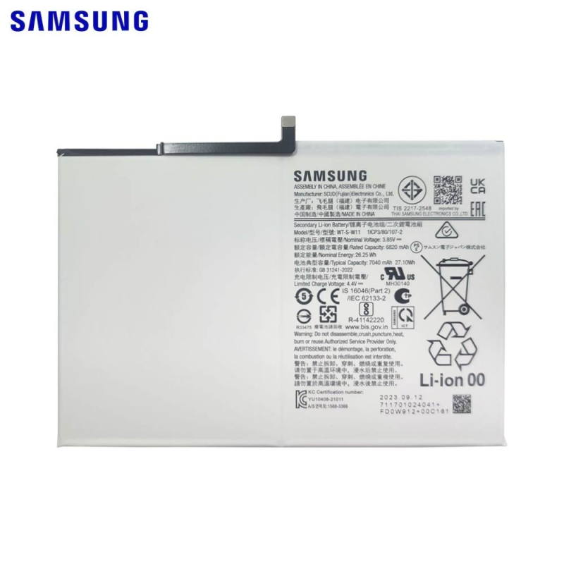 Batterie Samsung Galaxy Tab – PhoneFrance