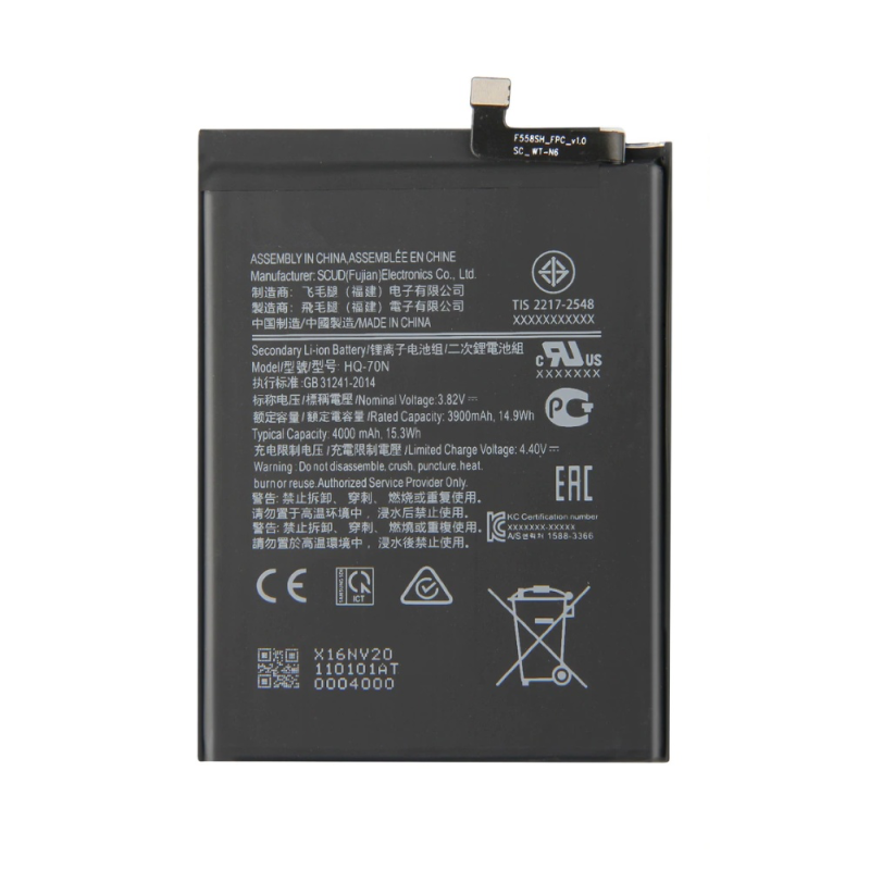 Batterie Samsung Galaxy A – PhoneFrance