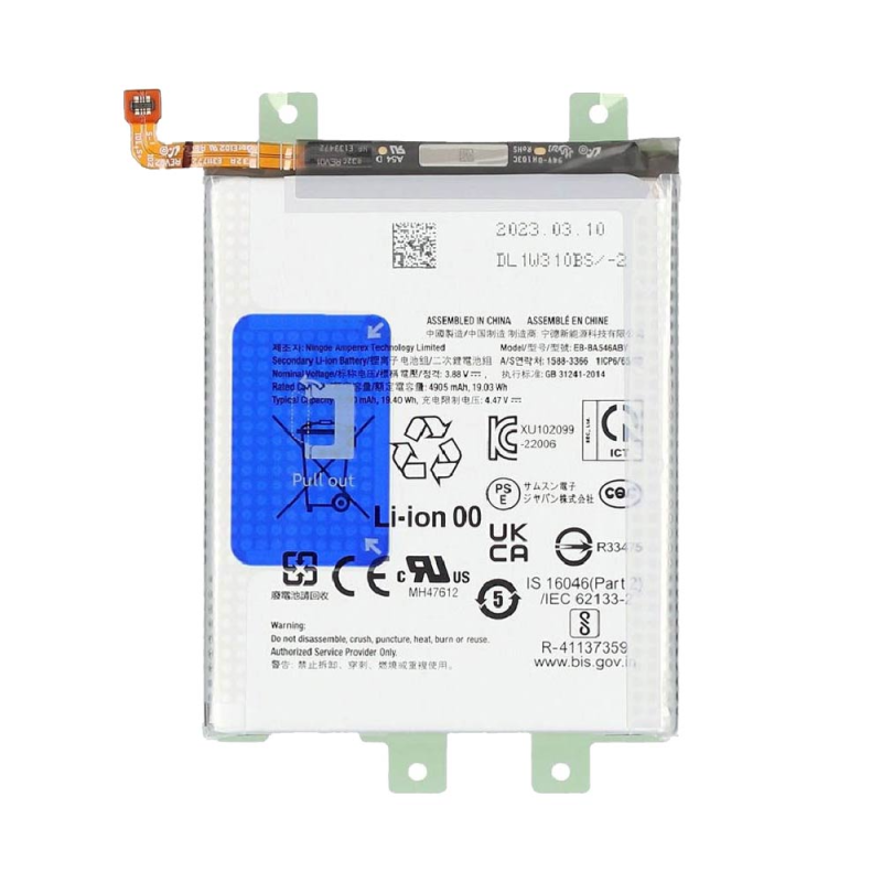 Batterie Samsung Galaxy A – PhoneFrance