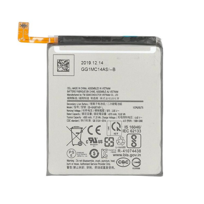 Batterie Samsung Galaxy S – PhoneFrance