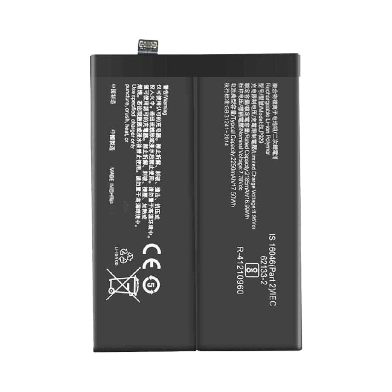 Batterie Premium OPPO Reno8 Pro 5G BLP929