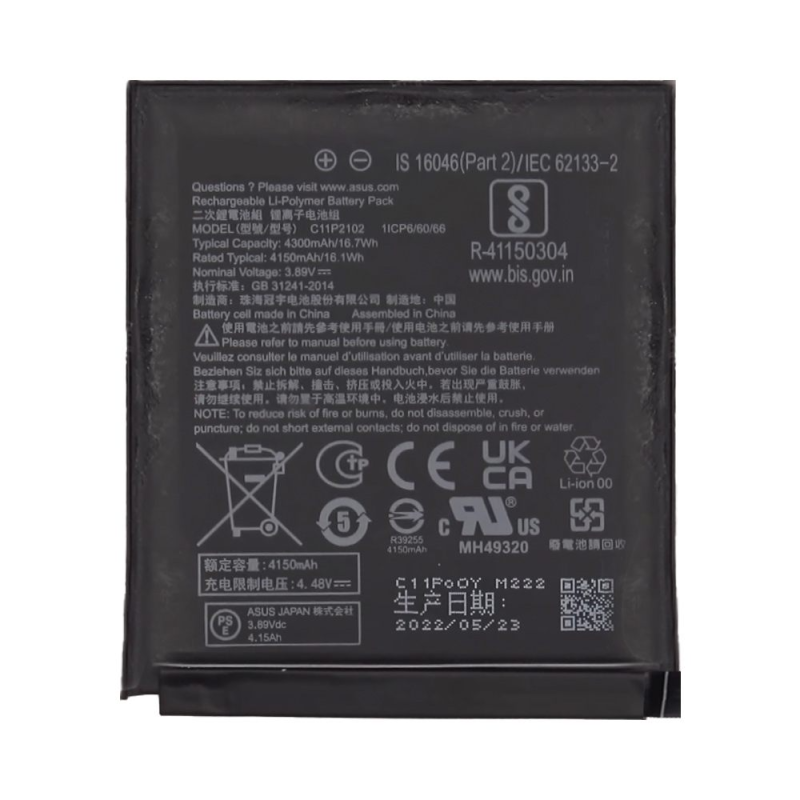 Batterie Premium Asus Zenfone 9/Zenfone 10 C11P2102