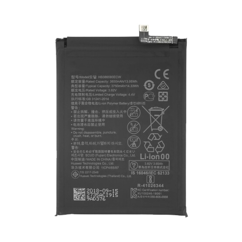 Batterie Premium Honor 8X HB386590ECW