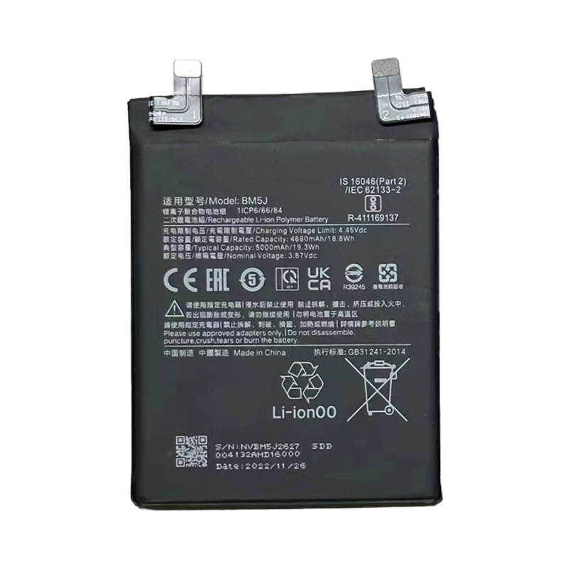Batterie Premium Xiaomi 12T/12T Pro BM5J