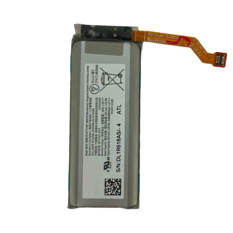 Batterie Secondaire Premium Samsung Galaxy Z Flip 3 5G F711 EB-BF712ABY