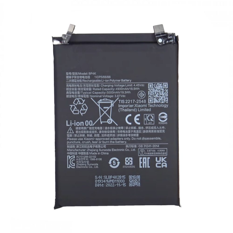 Batterie Premium Xiaomi Poco X5 Pro 5G/Poco F5 5G BP4K