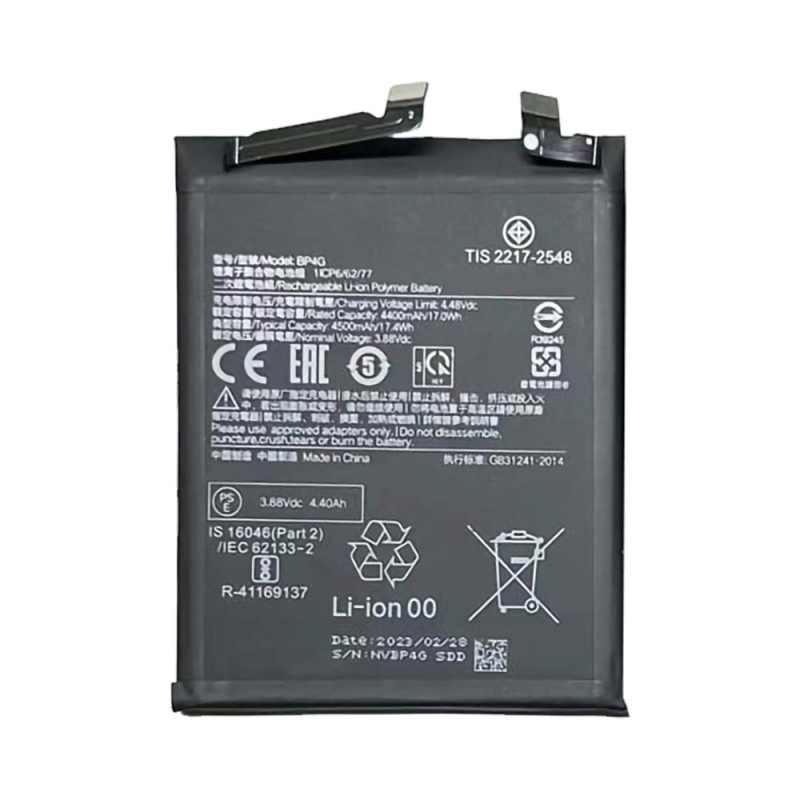 Batterie Premium Xiaomi 13 5G BP4G