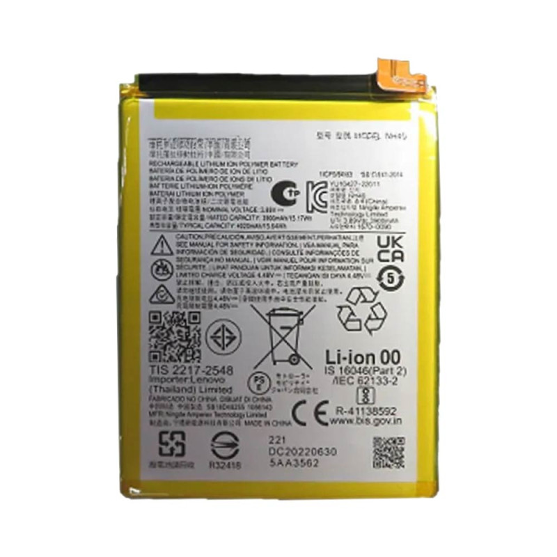 Batterie Premium Motorola Moto E22i Nh40