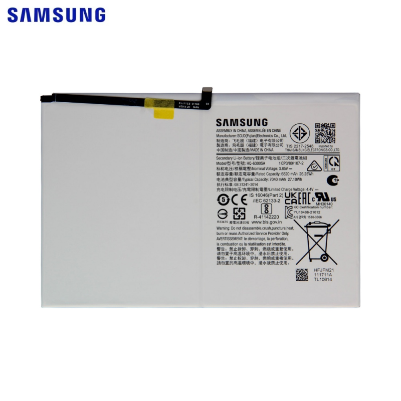 Batterie Samsung Galaxy Tab – PhoneFrance