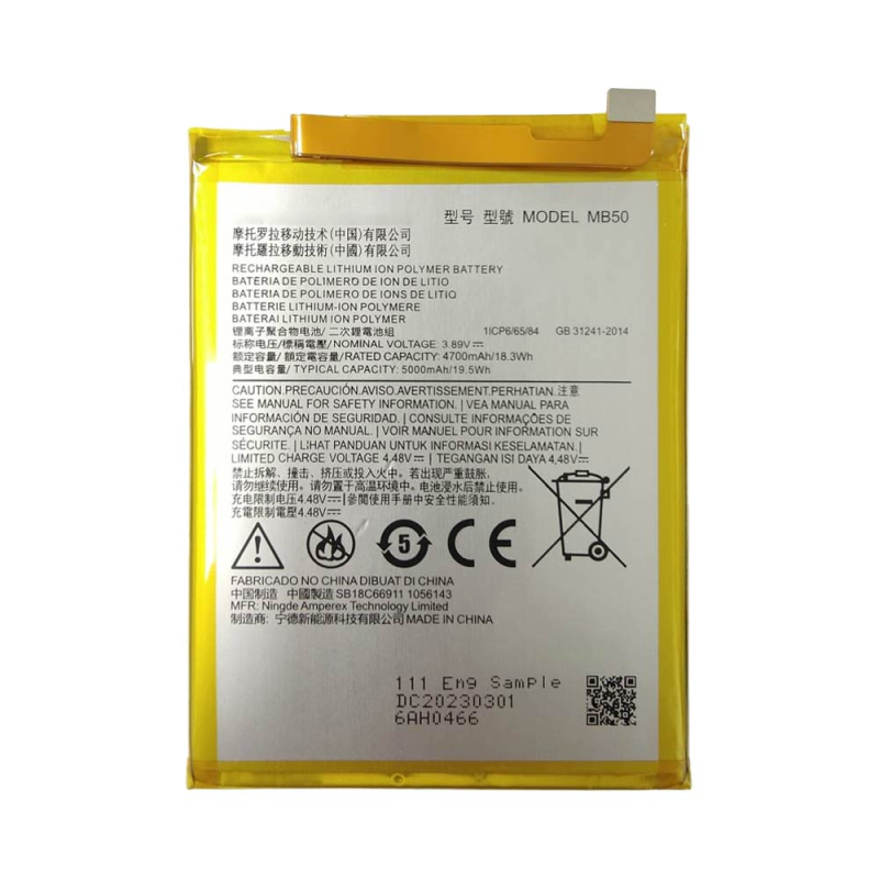Batterie Premium Motorola Moto G200 5G MB50