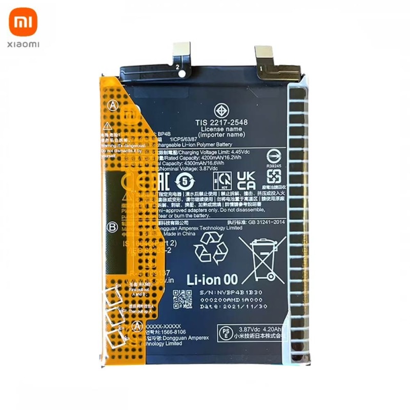 Batterie Xiaomi Mi – PhoneFrance