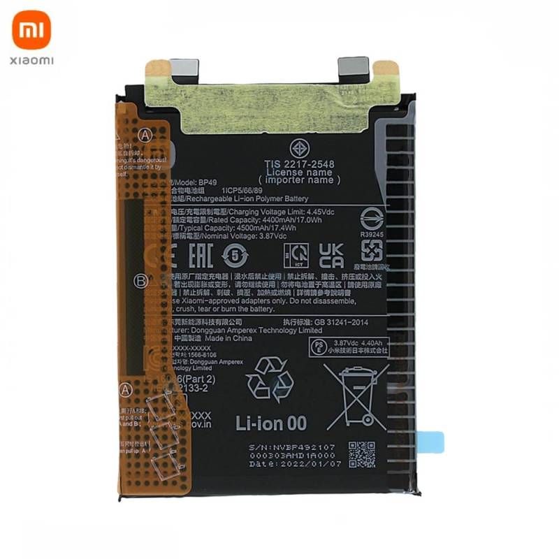 Batterie Xiaomi Poco – PhoneFrance