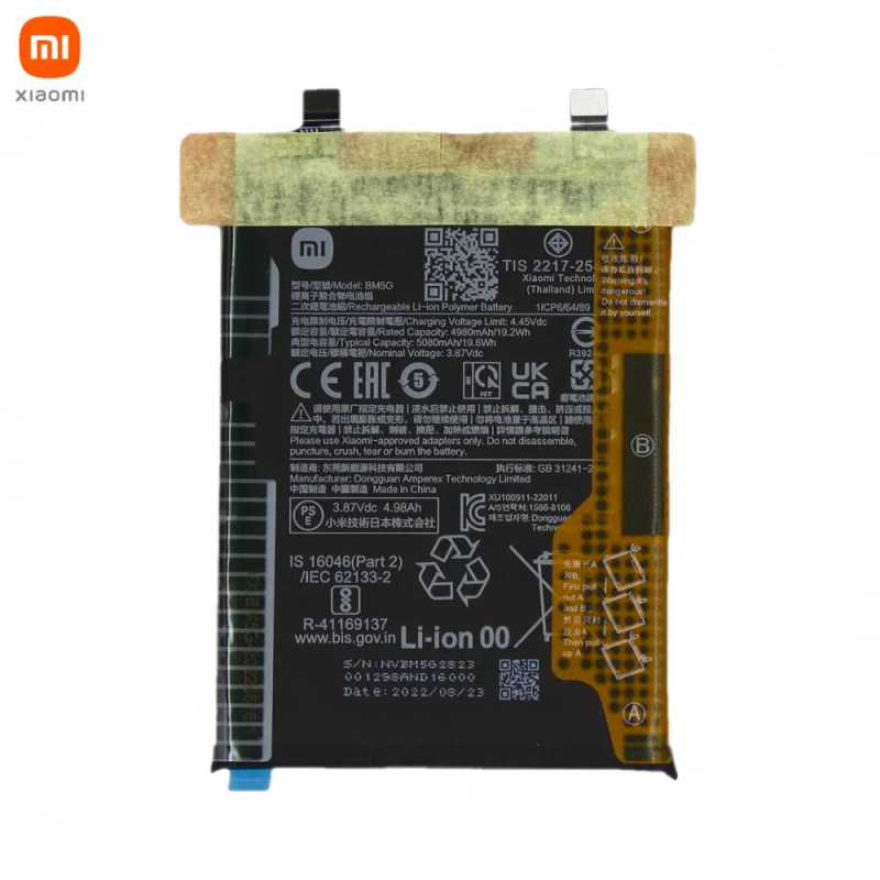 Batterie Xiaomi Poco – PhoneFrance