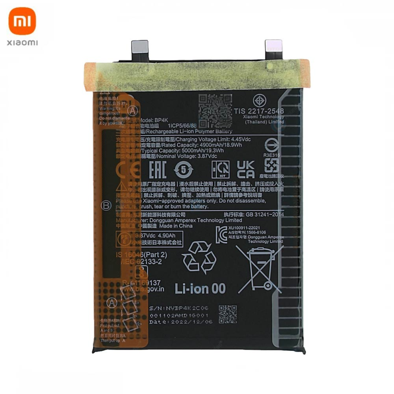 Batterie Xiaomi Redmi – PhoneFrance