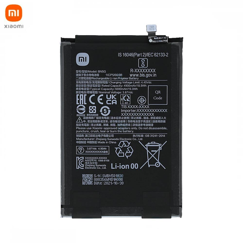 Batterie Xiaomi Redmi – PhoneFrance