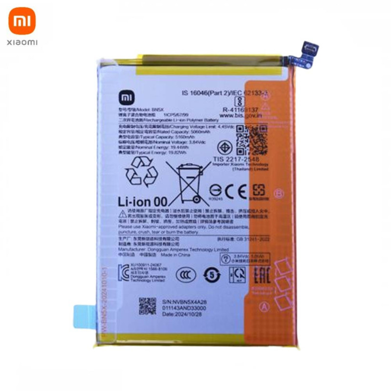 Batterie Xiaomi Redmi – PhoneFrance