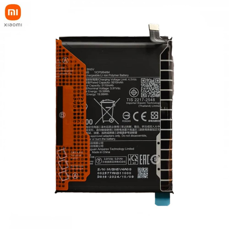 Batterie Xiaomi Redmi – PhoneFrance