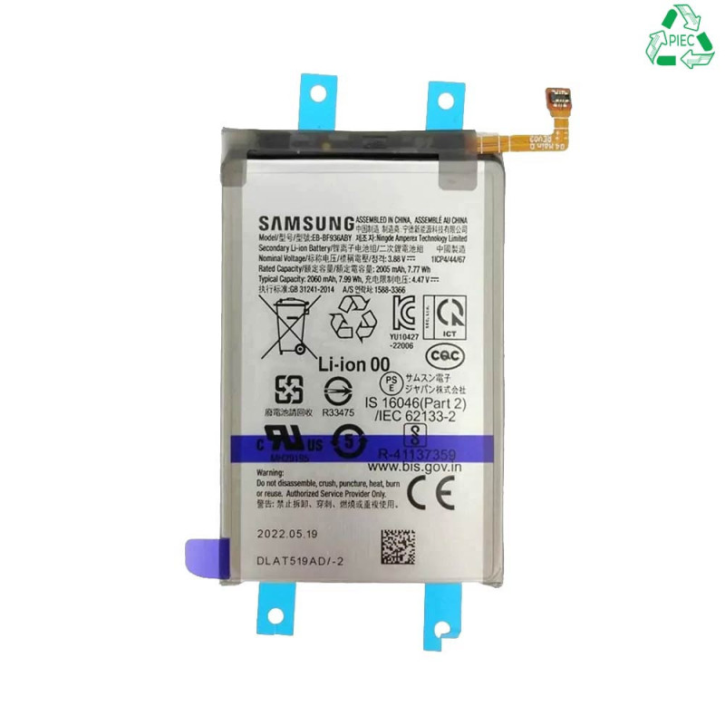 Batterie Samsung Galaxy Z (Pliables) – PhoneFrance