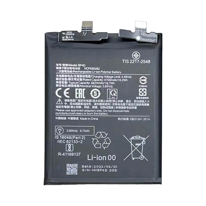 Batterie Xiaomi Mi – PhoneFrance