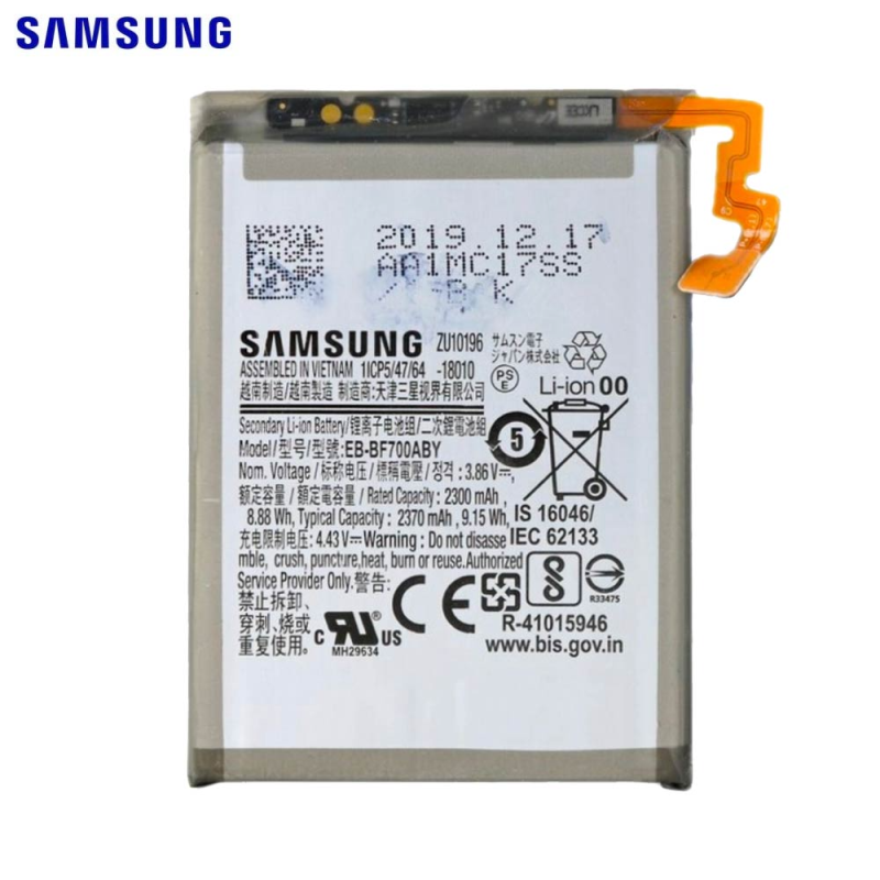 Batterie Samsung Galaxy Z (Pliables) – PhoneFrance