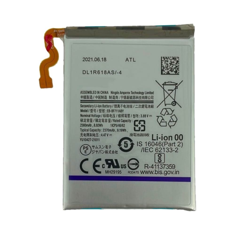 Batterie Samsung Galaxy Z (Pliables) – PhoneFrance