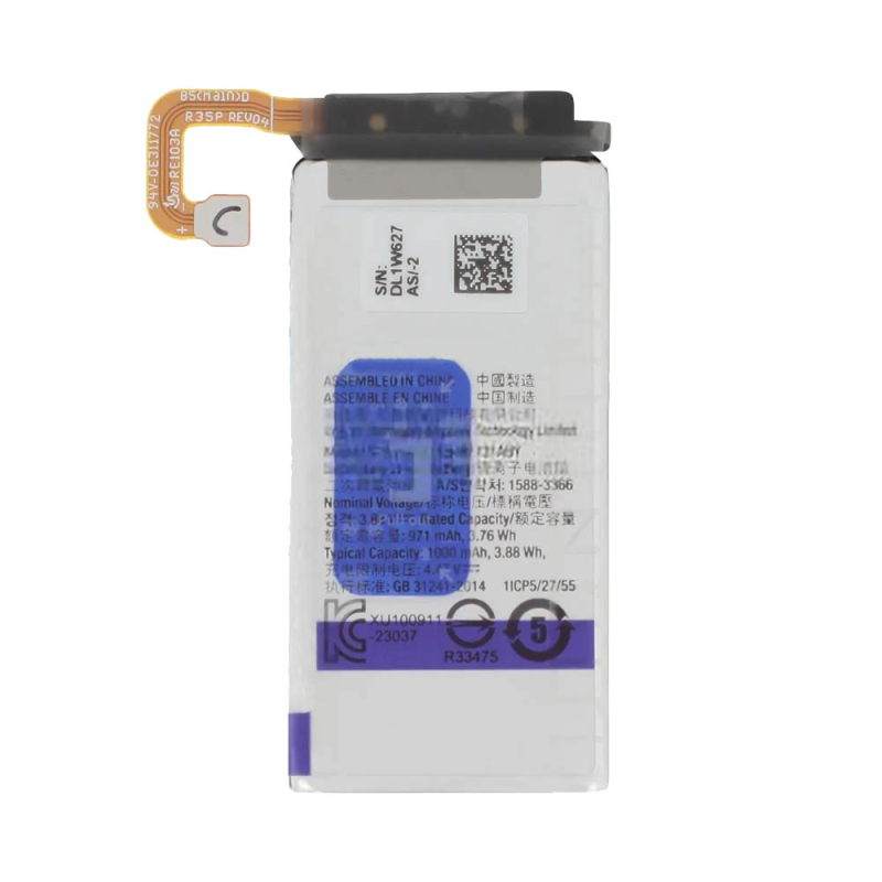 Batterie Samsung Galaxy Z (Pliables) – PhoneFrance