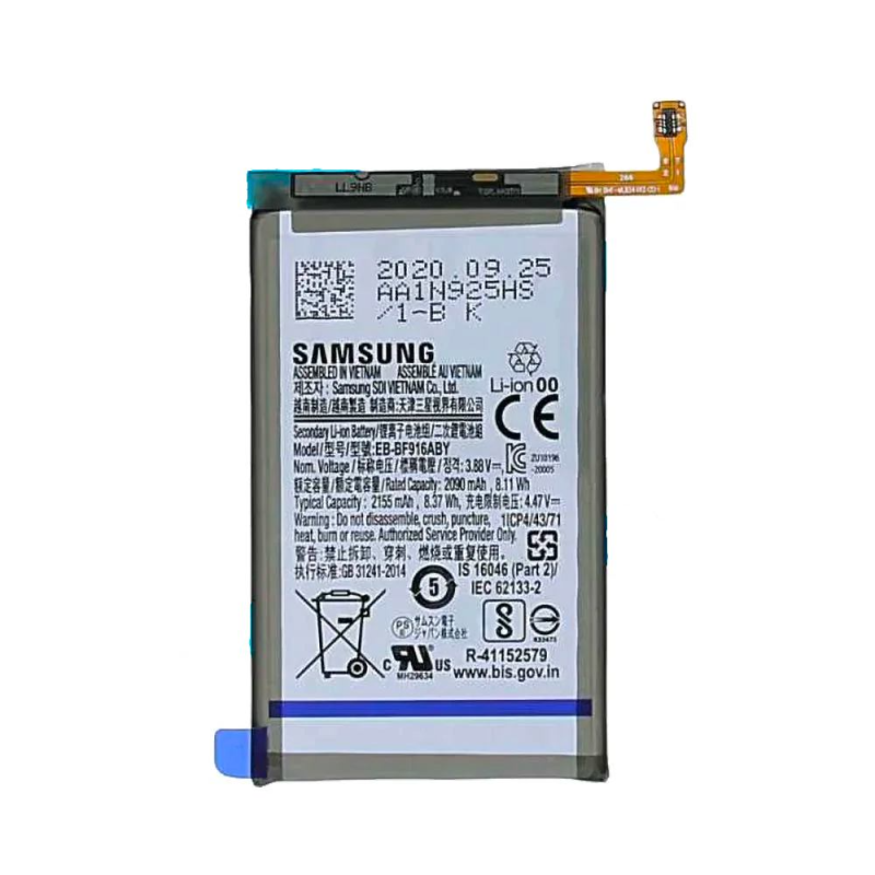 Batterie Samsung Galaxy Z (Pliables) – PhoneFrance