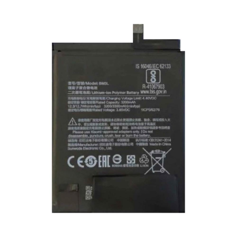 Batterie Xiaomi Mi – PhoneFrance