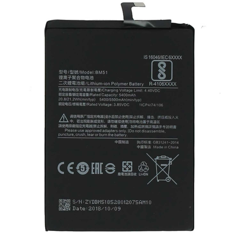 Batterie Xiaomi Mi – PhoneFrance