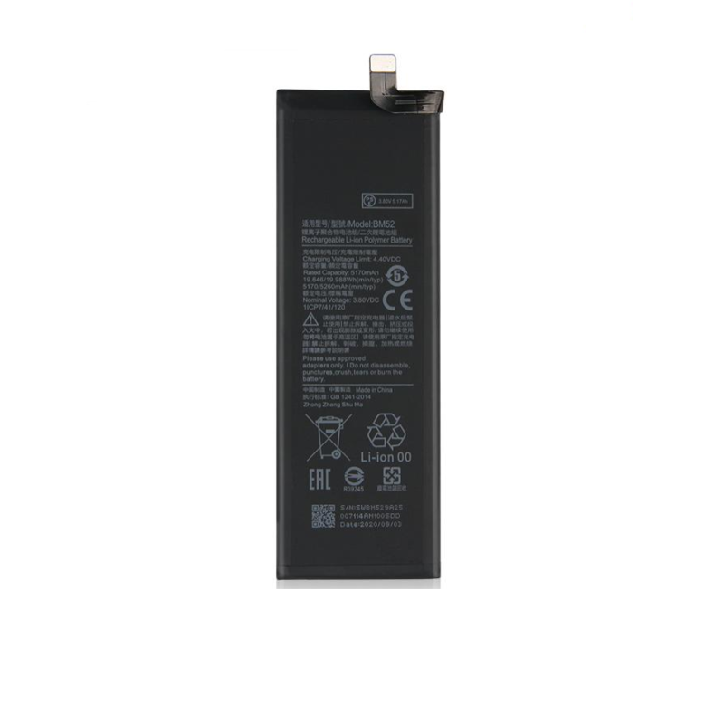 Batterie Xiaomi Mi – PhoneFrance