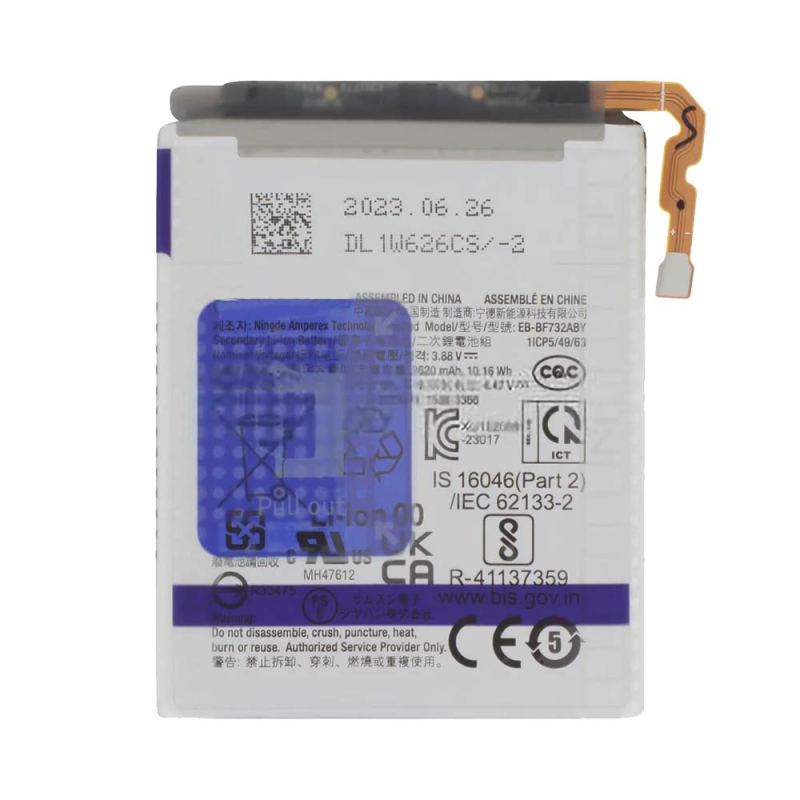 Batterie Samsung Galaxy Z (Pliables) – PhoneFrance