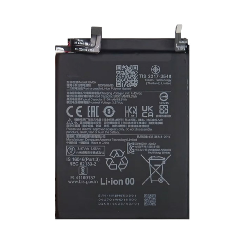 Batterie Xiaomi Poco – PhoneFrance