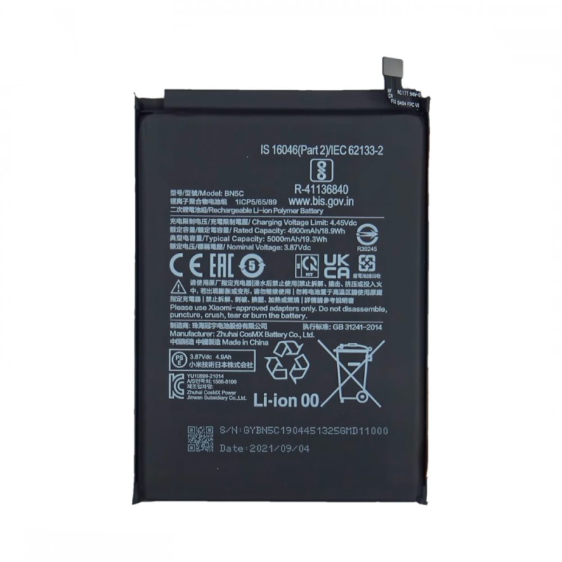 Batterie Xiaomi Redmi – PhoneFrance